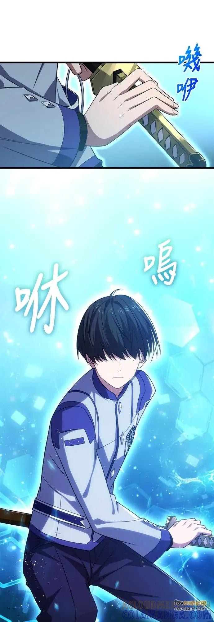 《时空魔导师：从零开始》[第39话] 直接拔剑砍下去! 第9页