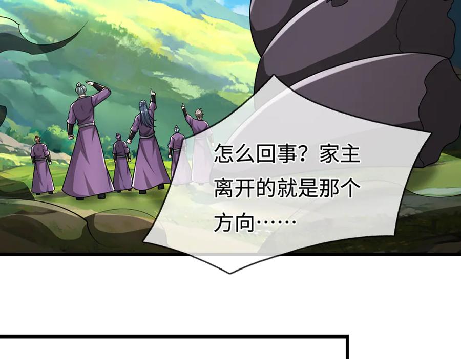 被困百万年：弟子遍布诸天万界 第390话 天空破裂，灵气抽空 第51页