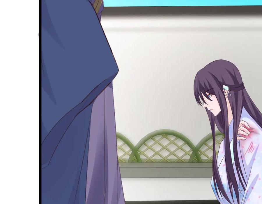 《王妃，王爷他不装了》第53话 第74页