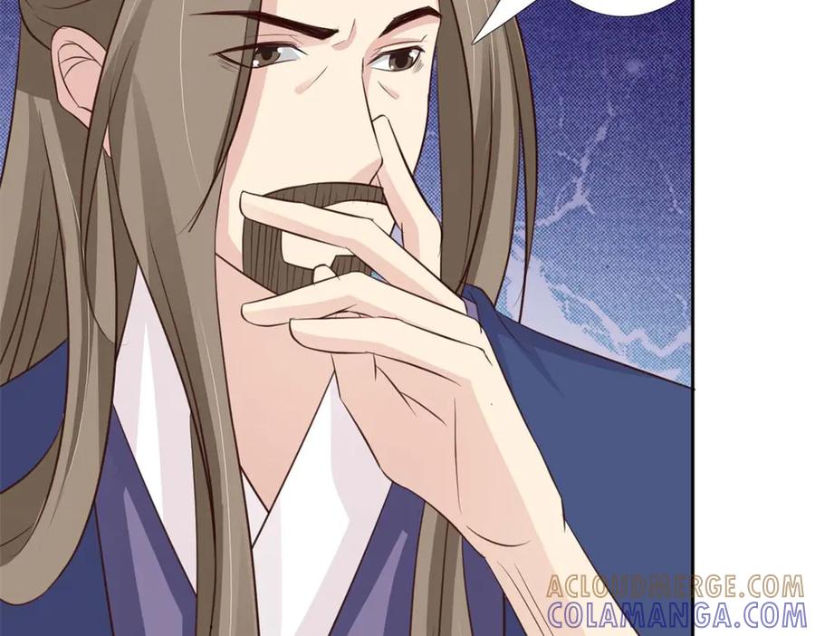 《王妃，王爷他不装了》第53话 第13页