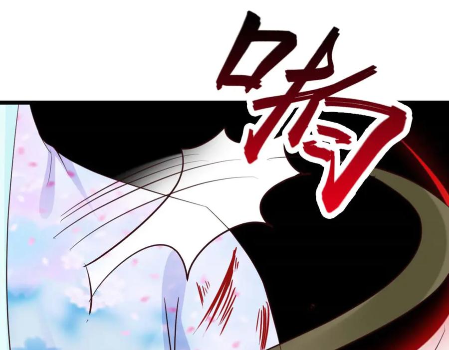 《王妃，王爷他不装了》第53话 第83页