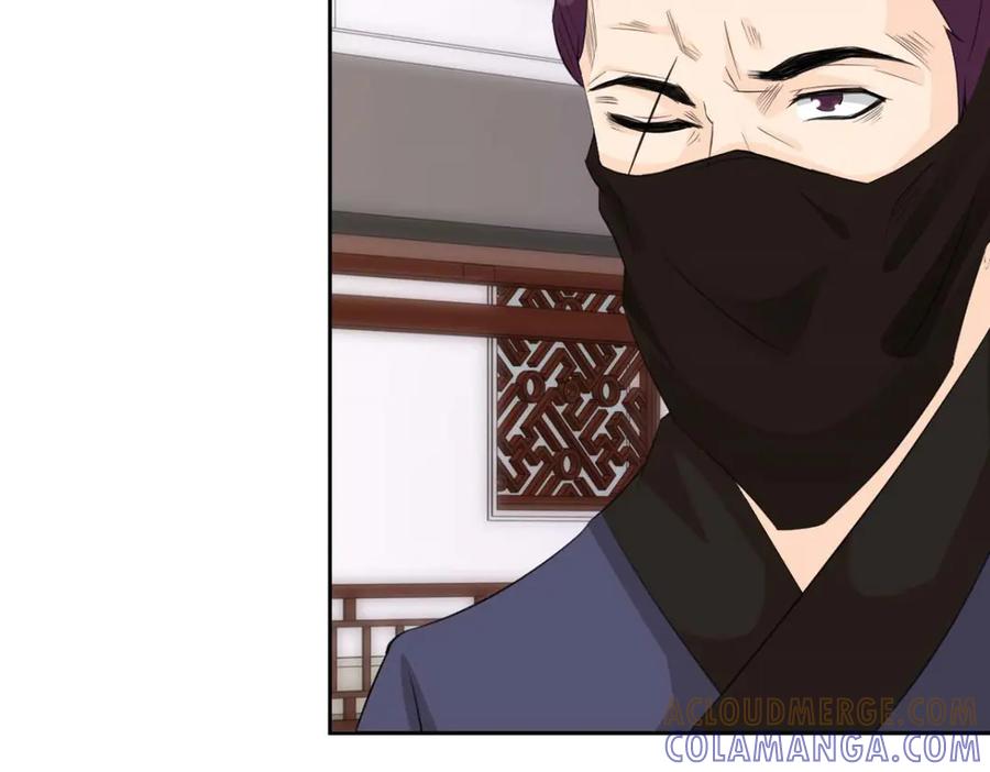 《王妃，王爷他不装了》第53话 第40页