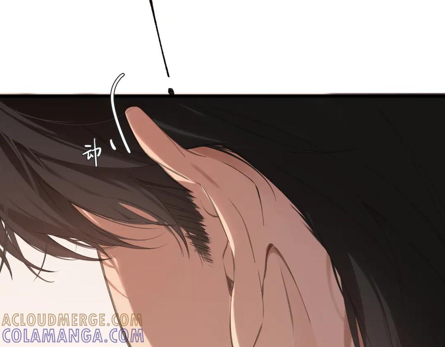 《溯洄春时》第47话 意外 第37页