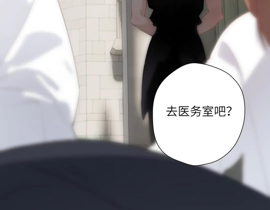 《溯洄春时》第47话 意外 第74页
