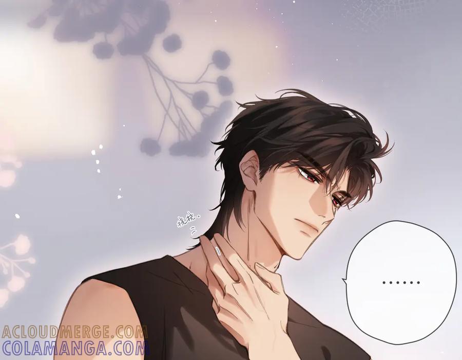 《溯洄春时》第47话 意外 第25页