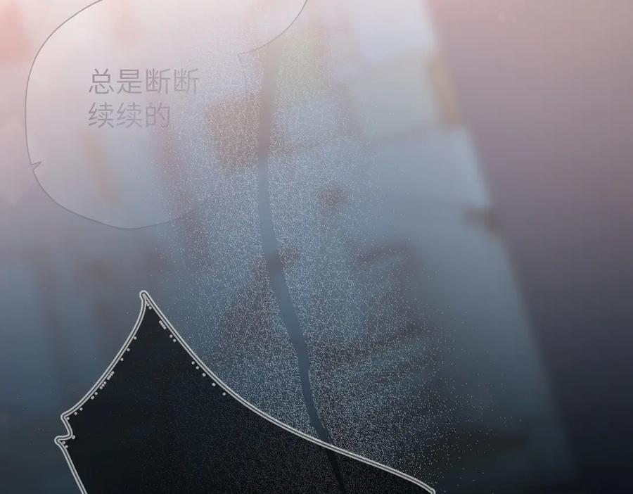 《溯洄春时》第47话 意外 第39页