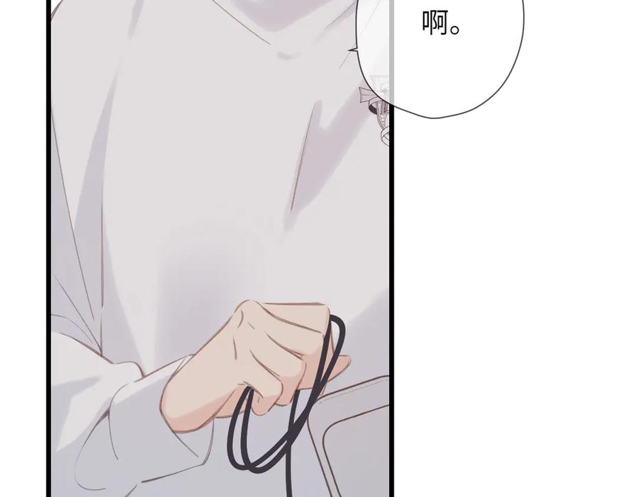 《溯洄春时》第47话 意外 第32页