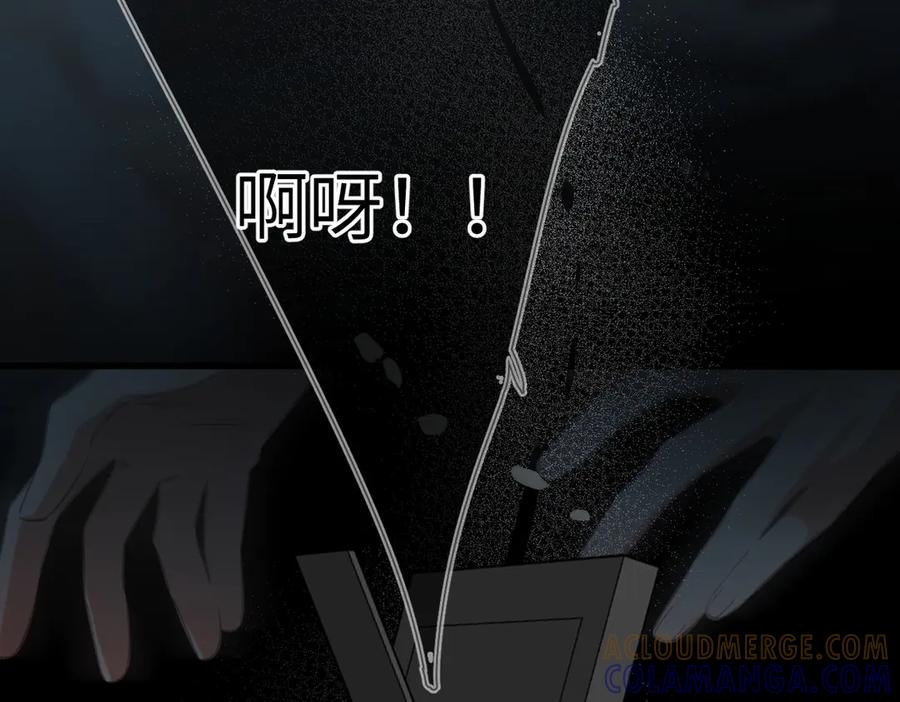 《溯洄春时》第47话 意外 第40页