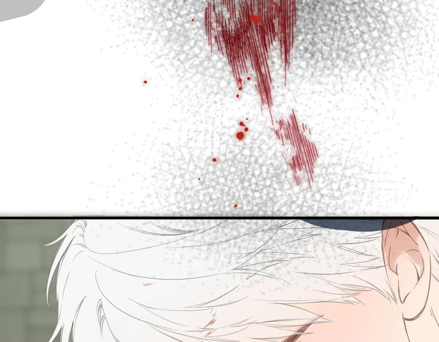 《溯洄春时》第47话 意外 第80页