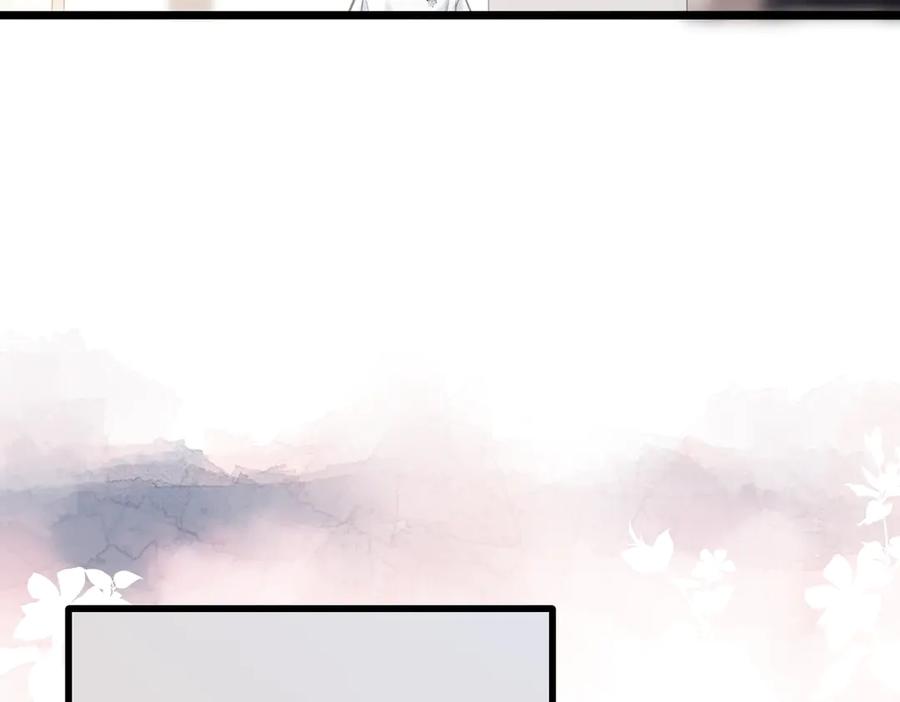 《溯洄春时》第47话 意外 第30页
