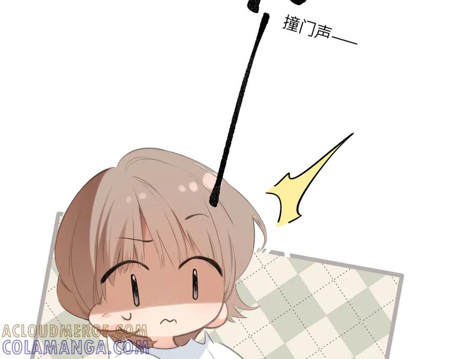 《溯洄春时》第47话 意外 第67页