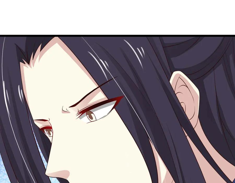 《王妃，王爷他不装了》第71话 第38页