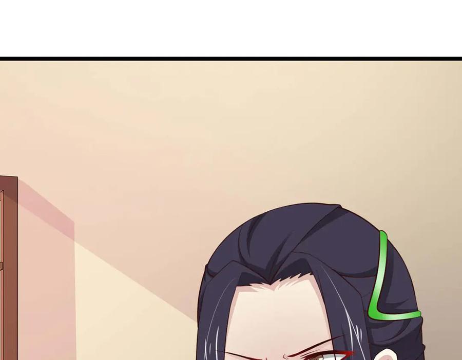 《王妃，王爷他不装了》第71话 第51页