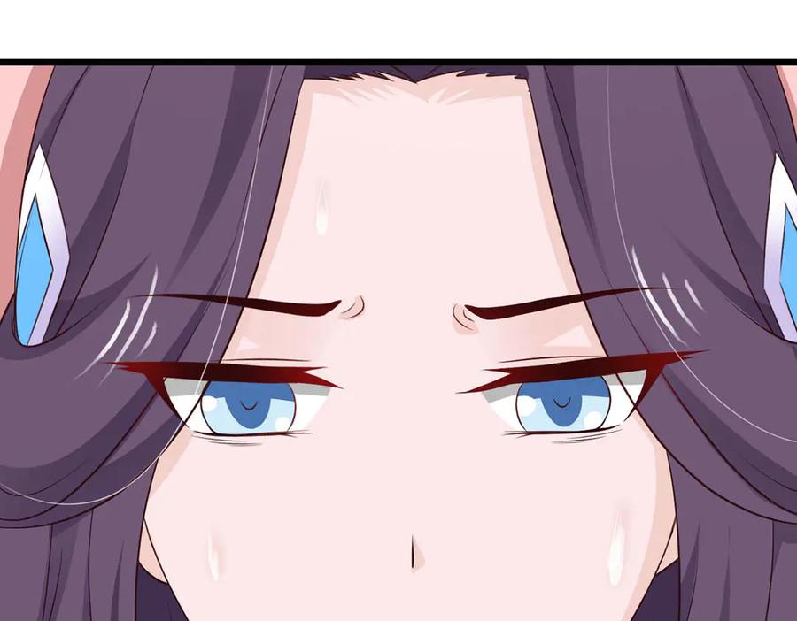 《王妃，王爷他不装了》第71话 第33页