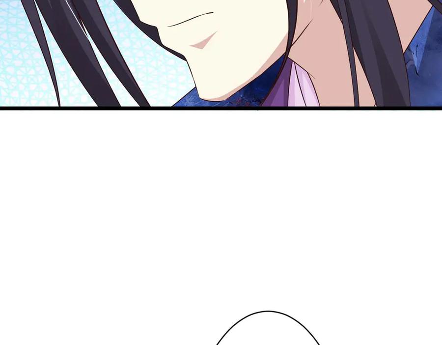 《王妃，王爷他不装了》第71话 第39页