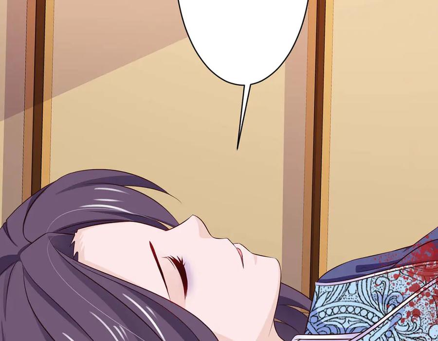 《王妃，王爷他不装了》第71话 第62页