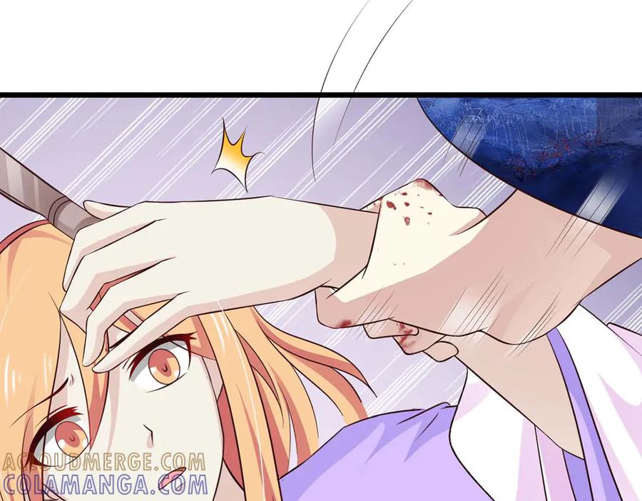 《王妃，王爷他不装了》第71话 第43页