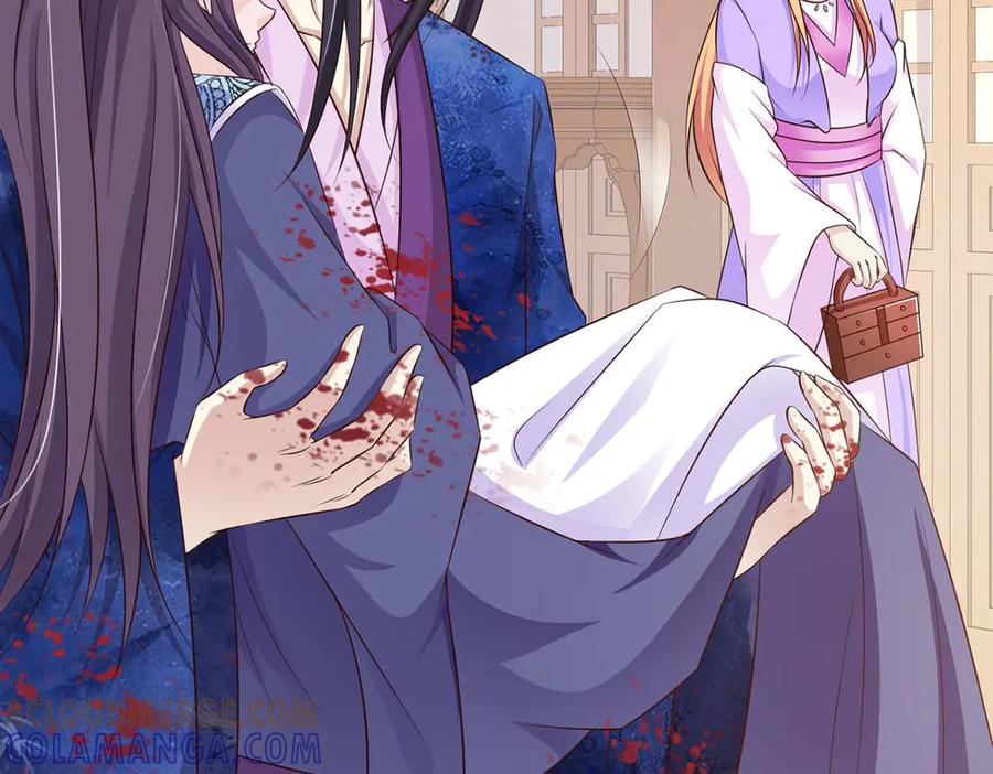 《王妃，王爷他不装了》第71话 第28页