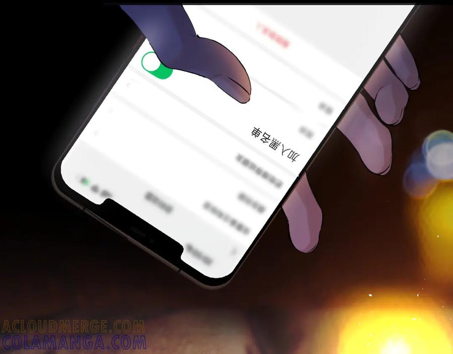 《错撩》第59话 难寐 第89页