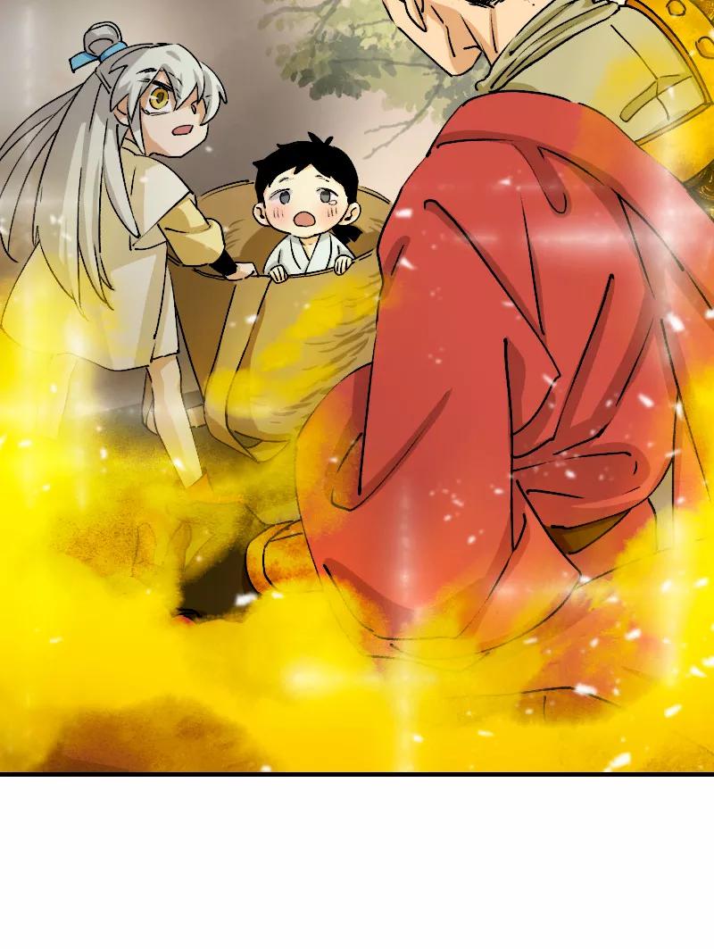 《诗灵策》第16话 第28页