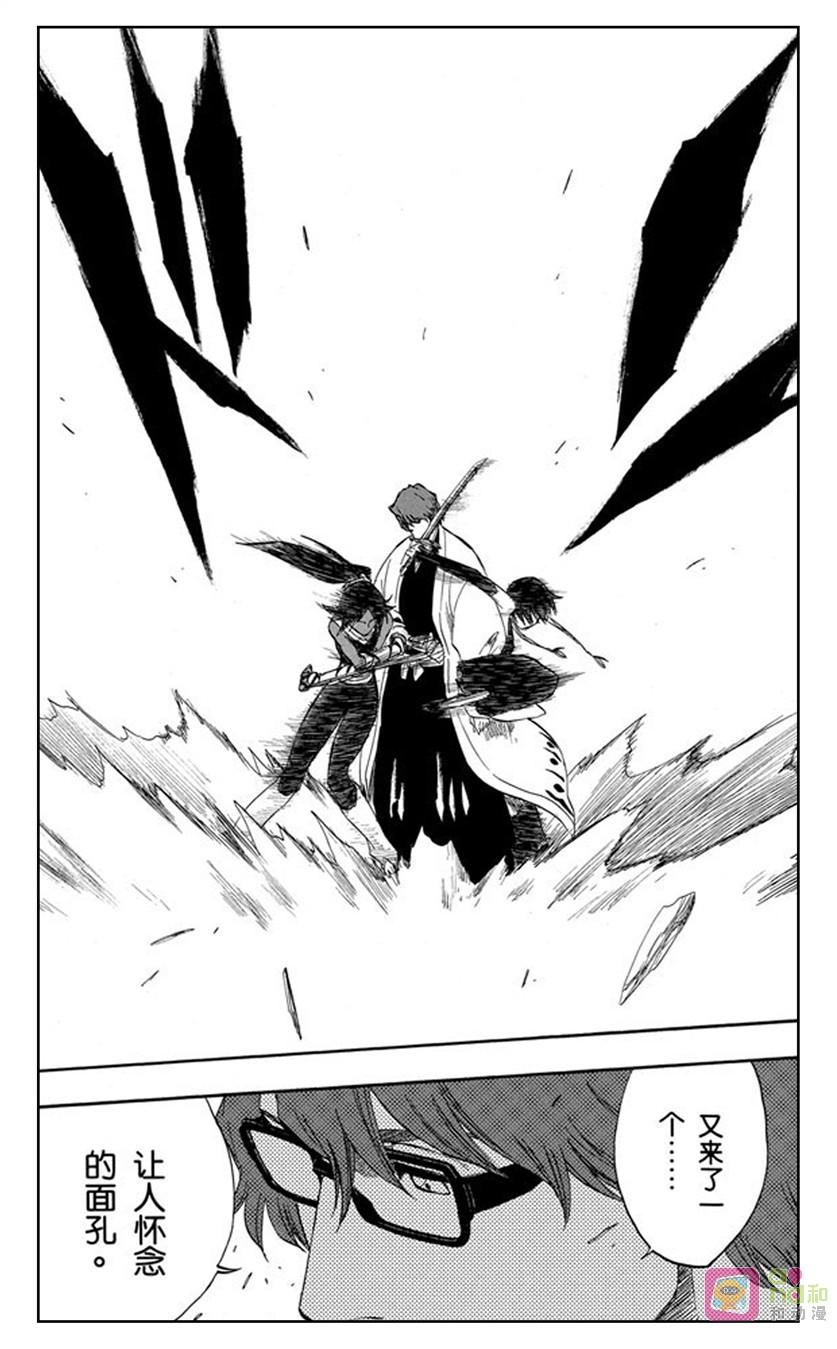 死神_境·界 第177话 第6页