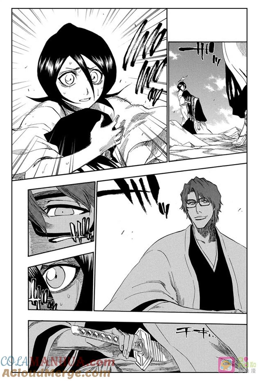 死神_境·界 第177话 第5页