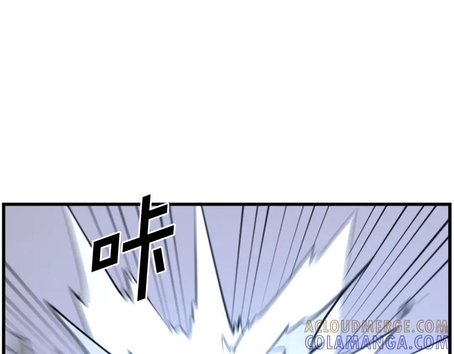 《重生不死尊》第195话 胜负已分 第117页
