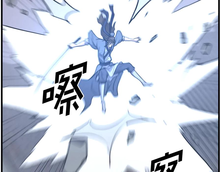 《重生不死尊》第195话 胜负已分 第118页