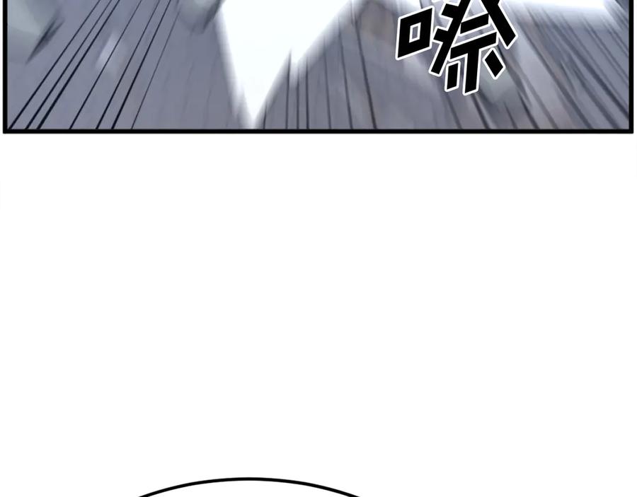 《重生不死尊》第195话 胜负已分 第119页