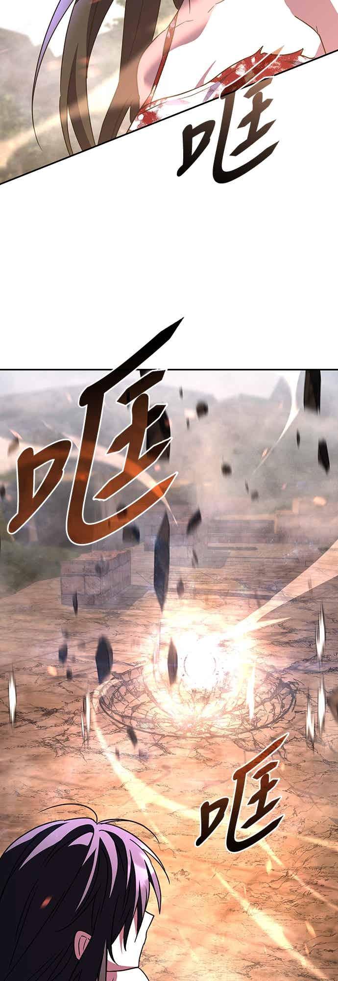 《C级坦克不死回归！》第22话 第42页