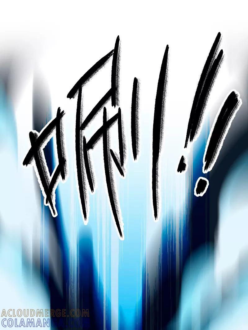 《诗灵策》第19话 第33页