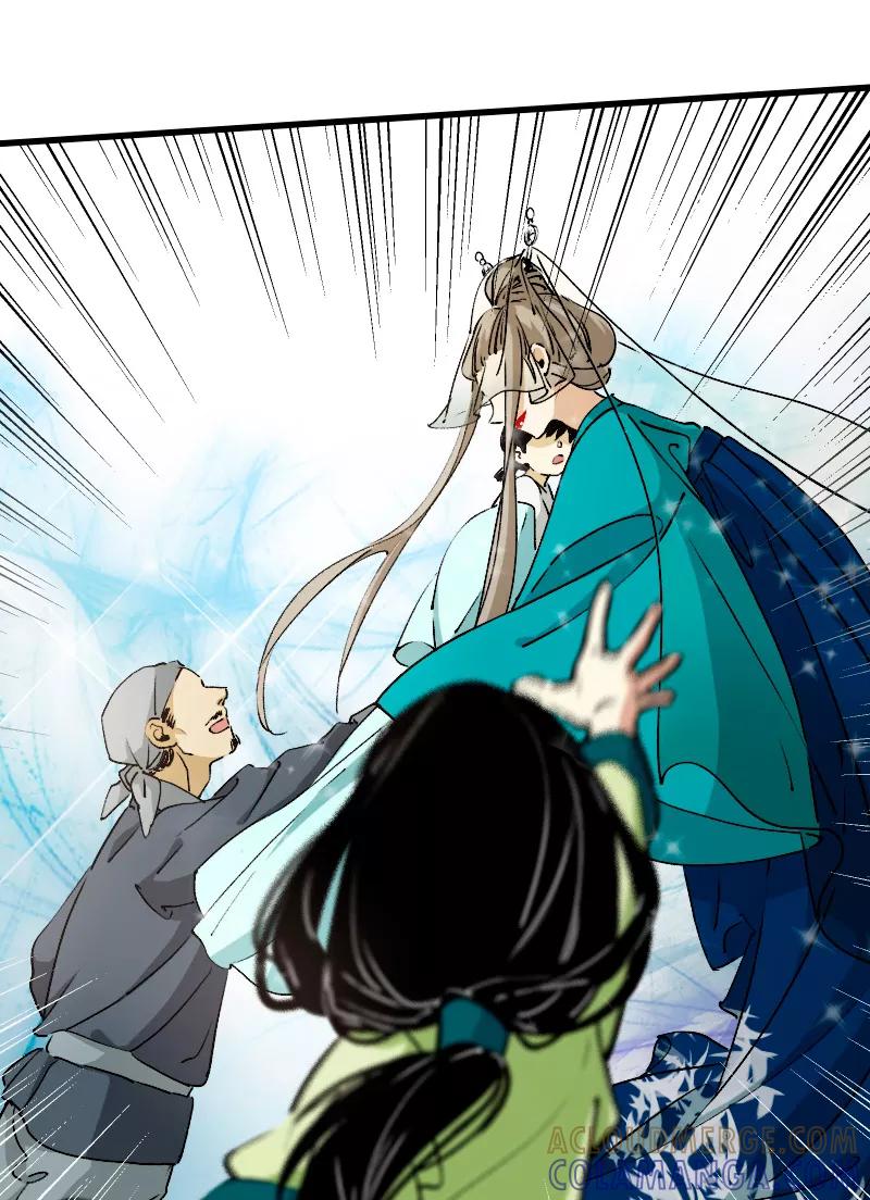 《诗灵策》第19话 第31页