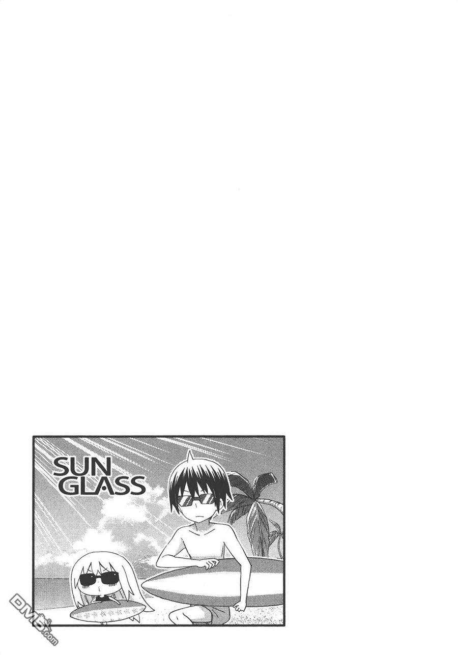 《干物妹小埋》第8卷 第31页