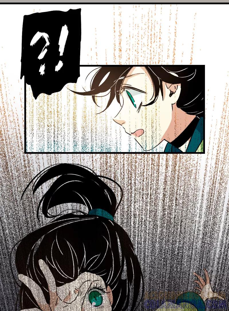 《诗灵策》第20话 第35页