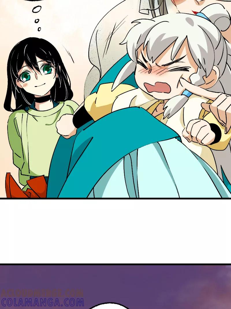 《诗灵策》第22话 第7页