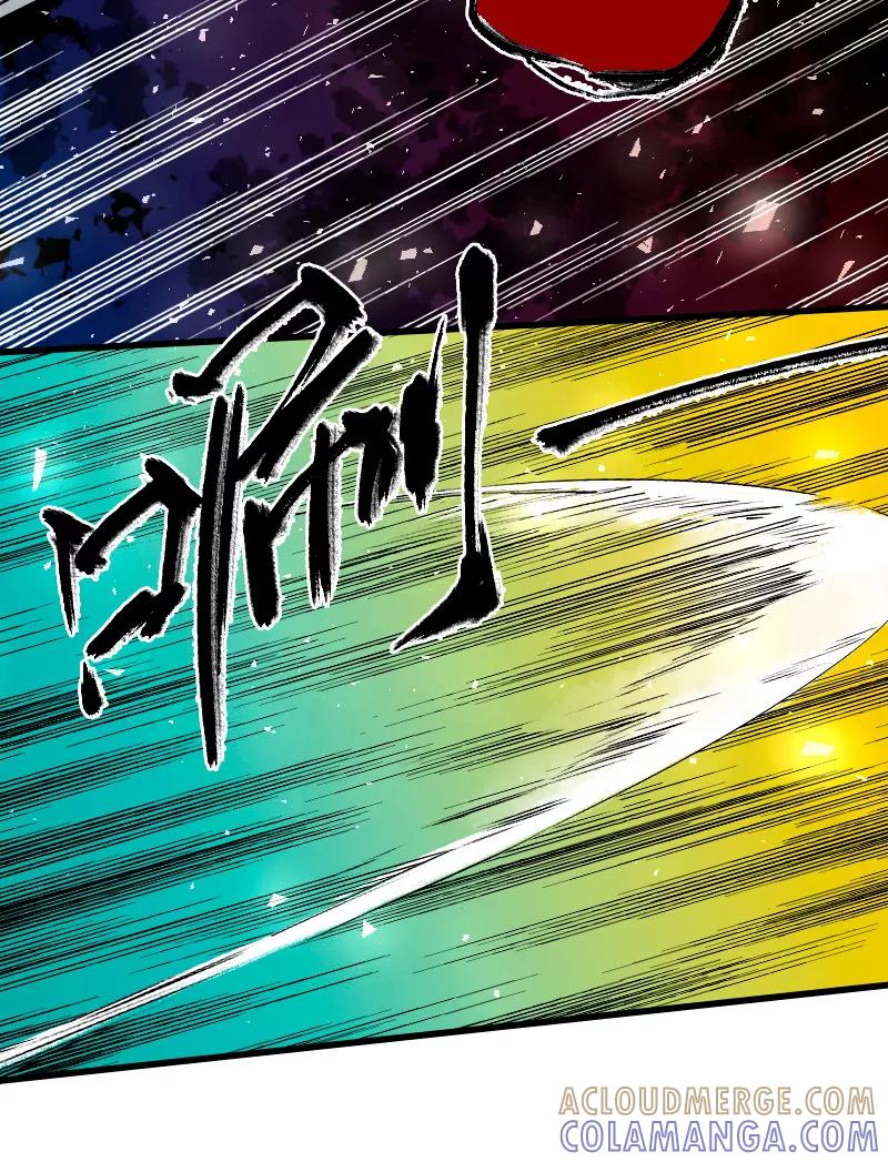 《诗灵策》第23话 第33页