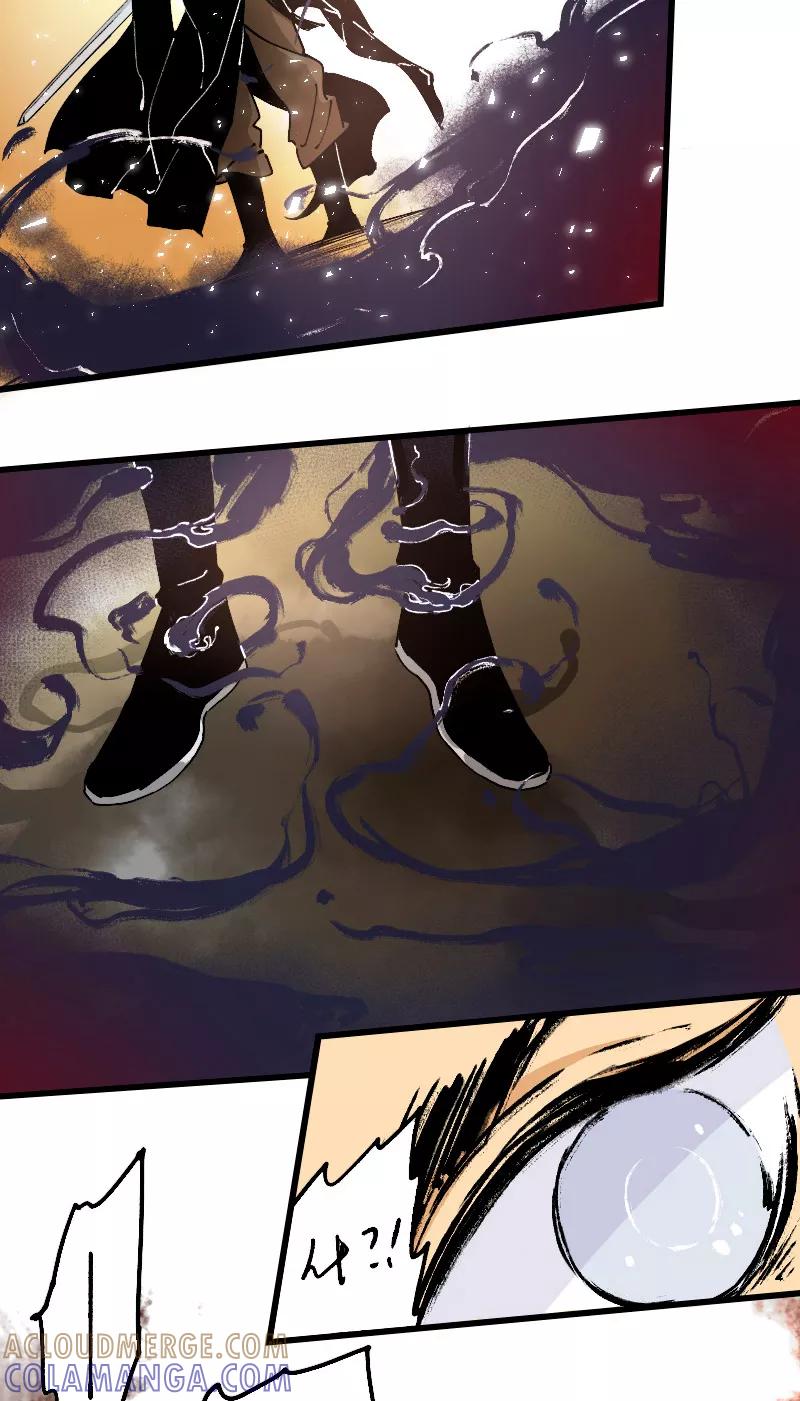 《诗灵策》第23话 第35页