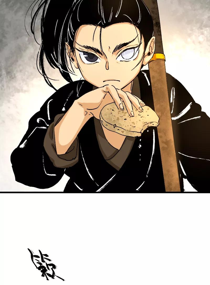 《诗灵策》第23话 第24页