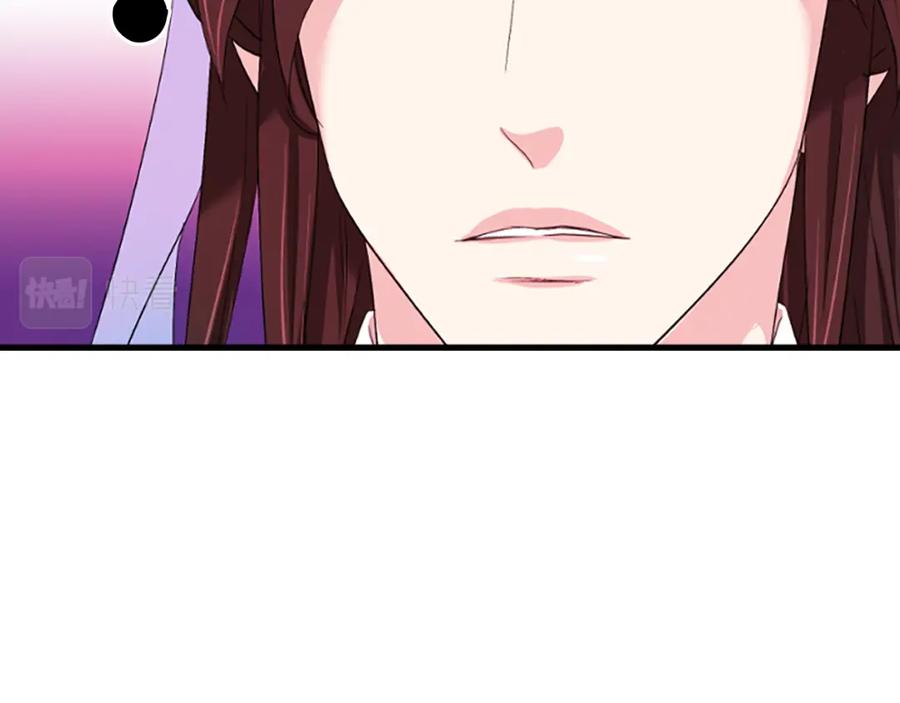 《凤凰血》第24话 代价 第35页
