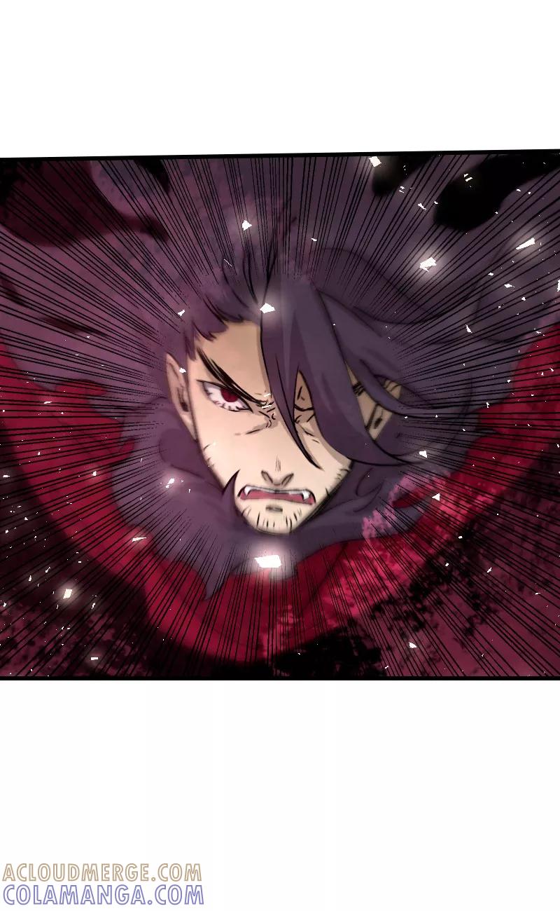 《诗灵策》第25话 第27页