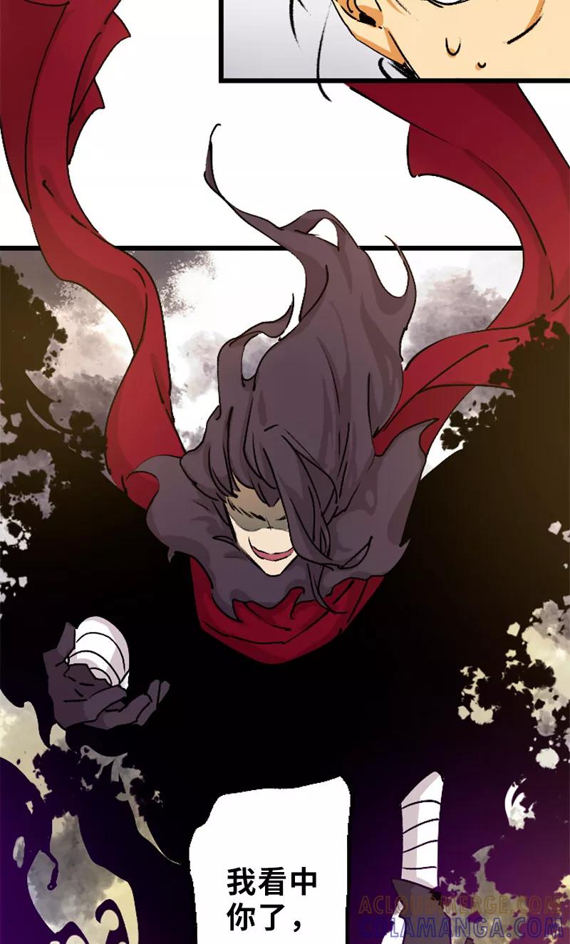 《诗灵策》第26话 第25页