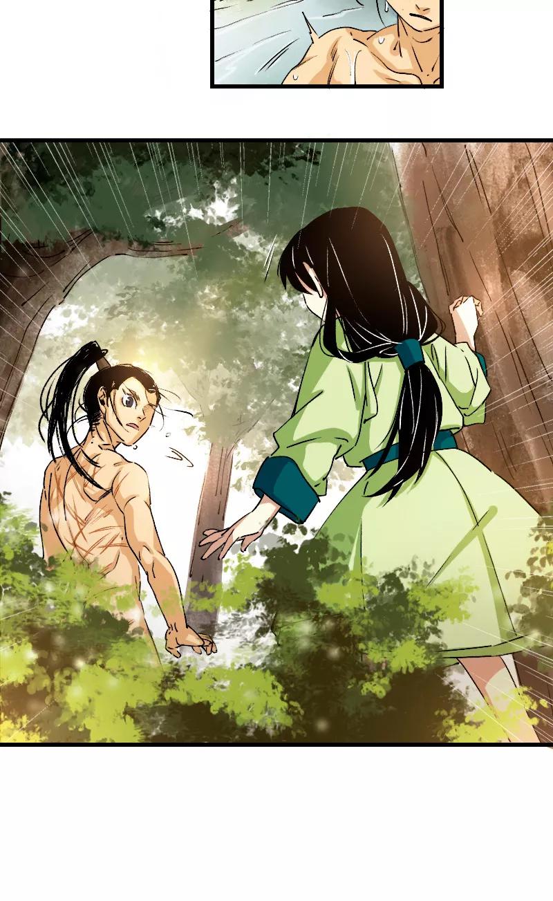 《诗灵策》第26话 第34页
