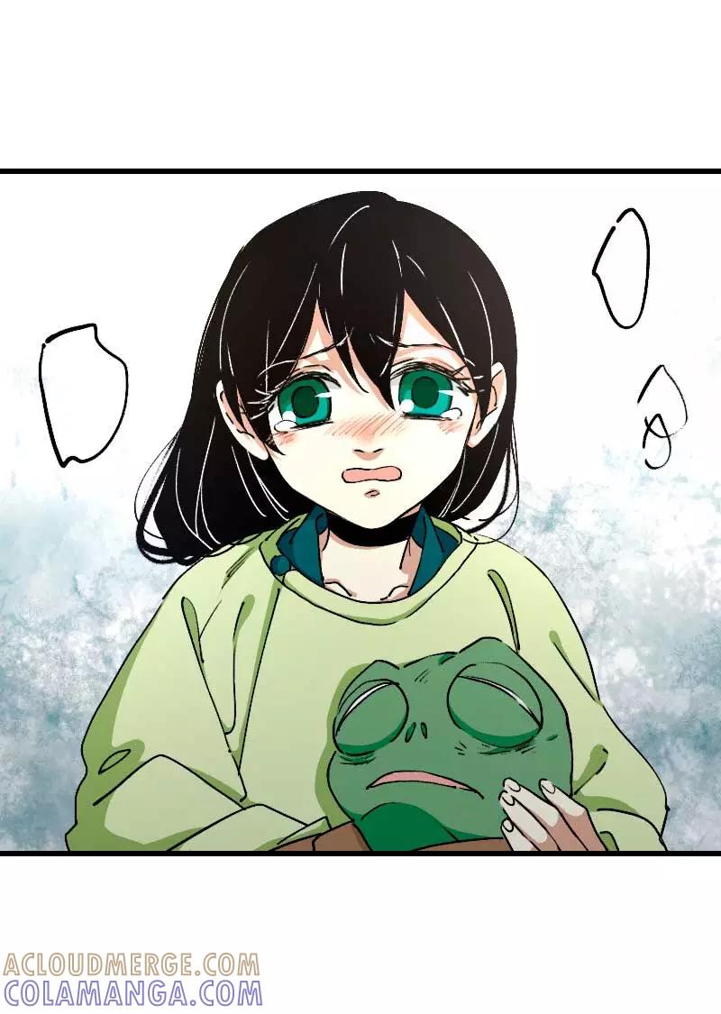 《诗灵策》第28话 第9页