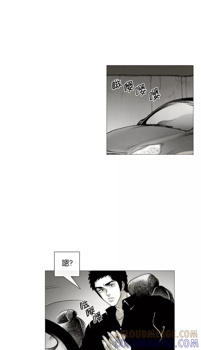 《黑色西装》[第31话] Fated 第17页
