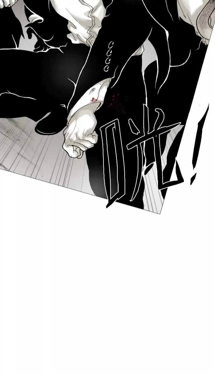 《黑色西装》[第31话] Fated 第38页