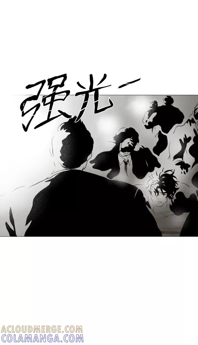 《黑色西装》[第31话] Fated 第35页