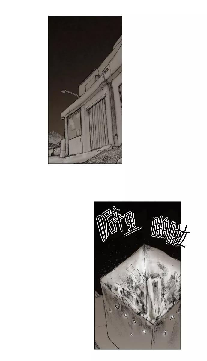《黑色西装》[第33话] With you 第22页