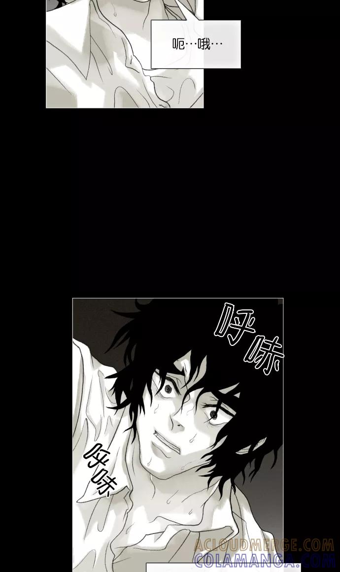 《黑色西装》[第33话] With you 第31页