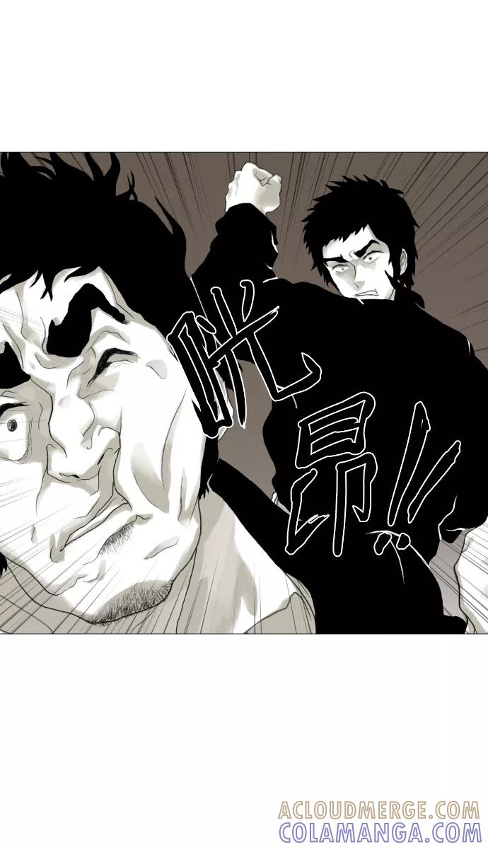 《黑色西装》[第33话] With you 第15页