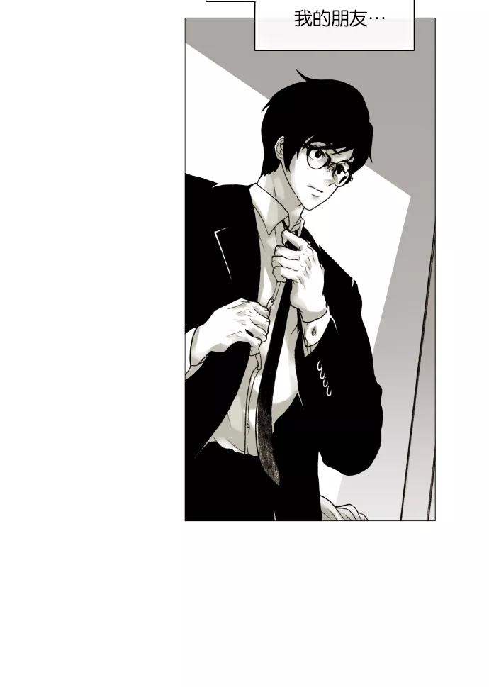 《黑色西装》[第34话] Counter 第22页